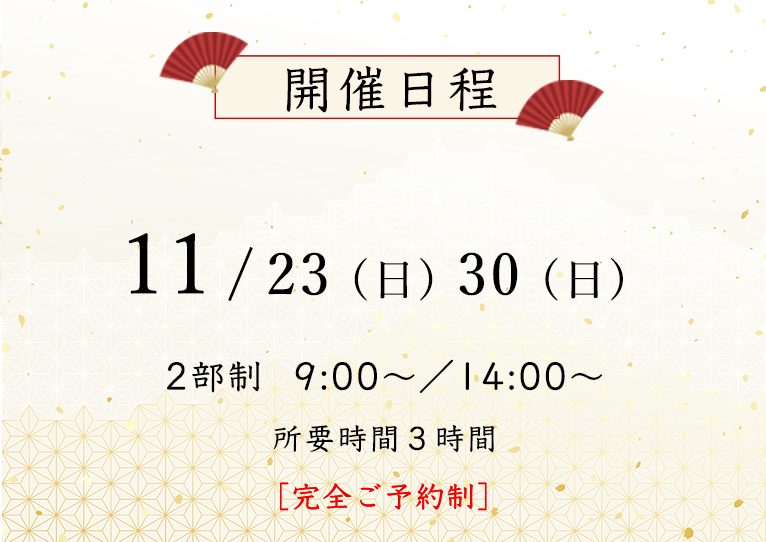 和婚フェス02